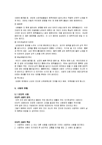 청년기의 사랑에 관하여-9