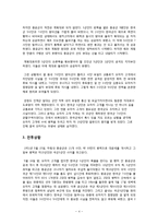 [전쟁사] 현리전투-4