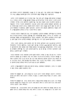 [전쟁사] 현리전투-5