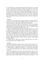 [전쟁사] 현리전투-8