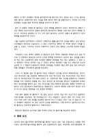 [전쟁사] 현리전투-11