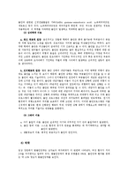 불안장애에 대하여-10