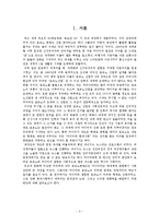 미디어와 포르노-3