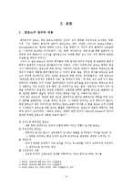 미디어와 포르노-4