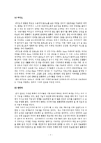 미디어와 포르노-7