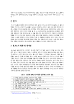 미디어와 포르노-9