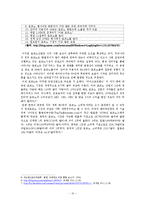 미디어와 포르노-10