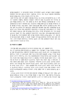 미디어와 포르노-12