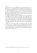 미디어와 포르노-14