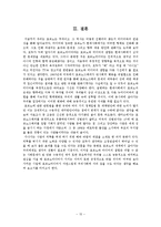 미디어와 포르노-15