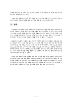 [전쟁사] 영천전투-9