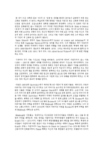 [과학과 종교] 다윈-2