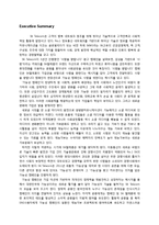 SK Telecom SK텔레콤 PR 캠페인 사례연구-3
