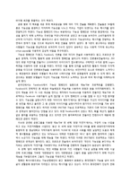 SK Telecom SK텔레콤 PR 캠페인 사례연구-4