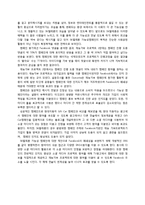 SK Telecom SK텔레콤 PR 캠페인 사례연구-5