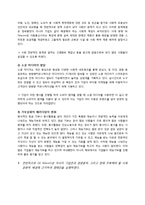 SK Telecom SK텔레콤 PR 캠페인 사례연구-9