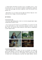 SK Telecom SK텔레콤 PR 캠페인 사례연구-11