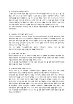 SK Telecom SK텔레콤 PR 캠페인 사례연구-19