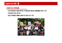 반한류 현상, 한류의 한계와 과제-9