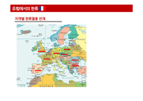 반한류 현상, 한류의 한계와 과제-10