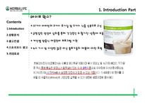 [광고론] 허벌라이프 광고기획서-6