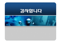 [정책학] 교원능력개발평가-19