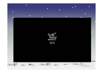 TV 광고 속 성 상품화가 대중에게 미치는 영향-4