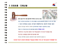 [전쟁사] 영천전투-10