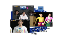 집단상담 -소시오 드라마-2