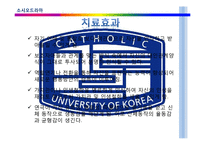집단상담 -소시오 드라마-15