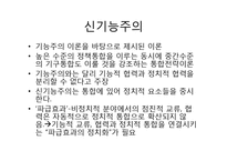 국민의 정부, 참여정부의 대북정책-6