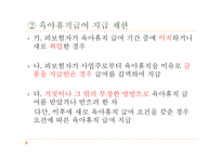 가족정책 -일가정양립정책-11