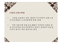 포도주 와인 분석-7