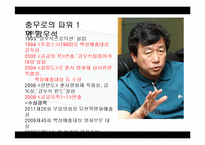 한국 영화 프로듀서-5