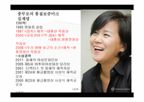 한국 영화 프로듀서-11