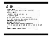 한국 영화 프로듀서-15