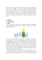 [유아문학] 그림책 아티스트 이수지 작가 작품분석-5