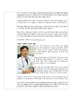 보건교육 계획안-12