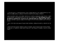 학습 동기 및 켈러 Keller의 동기설계 이론-5