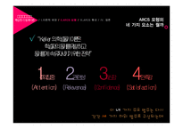 학습 동기 및 켈러 Keller의 동기설계 이론-10