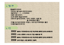 [유아문학] 그림책 아티스트 이수지 작가 작품분석-19