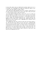 일본 엔화 강세의 원인과 전망, 우리나라에 미치는 영향-16