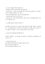 태광실업(주) MIS 경영정보시스템-15