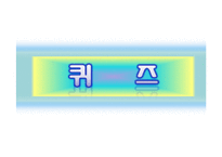 [마케팅전략] 한국 야쿠르트 `꼬꼬면` 마케팅전략 & 향후 과제-20