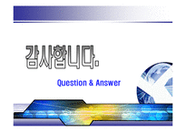 [인사관리] 현대,기아자동차 HRD사례분석-20
