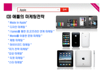 세계의 10대 기업-15