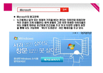 세계의 10대 기업-20