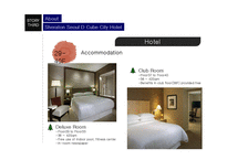 [호텔경영] 쉐라톤 서울 디큐브시티 호텔(Sheraton Seoul D Cube City Hotel)-15