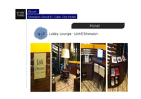 [호텔경영] 쉐라톤 서울 디큐브시티 호텔(Sheraton Seoul D Cube City Hotel)-20
