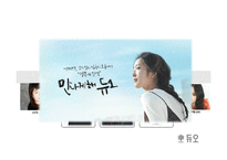 [국제경영] 결혼정보업체 `듀오` 경영 사례 연구 -Duo 의 국내,국제 경영 사례-1